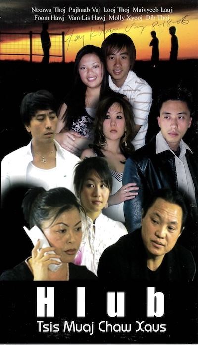 Hlub Tsis Muaj Chaw Xaus Movie Poster